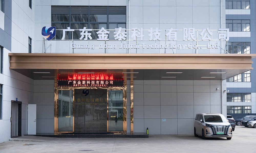 Our Factories